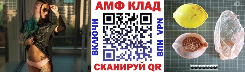 АМФ Premium  сколько стоит  Покачи 