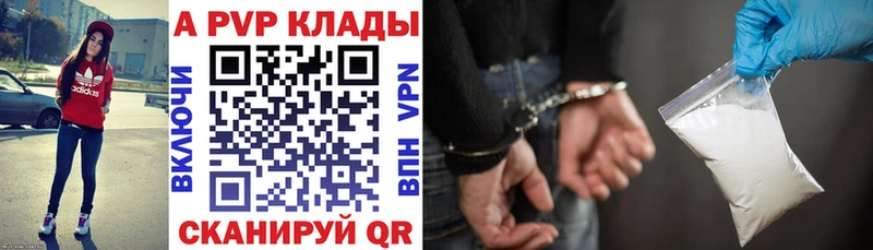 Alfa_PVP СК КРИС  Покачи 