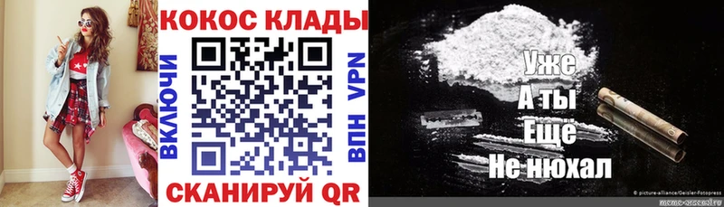 КОКАИН Перу  Покачи 