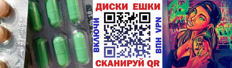 ЭКСТАЗИ 300 mg  Покачи 