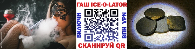 ГАШИШ hashish  Покачи 