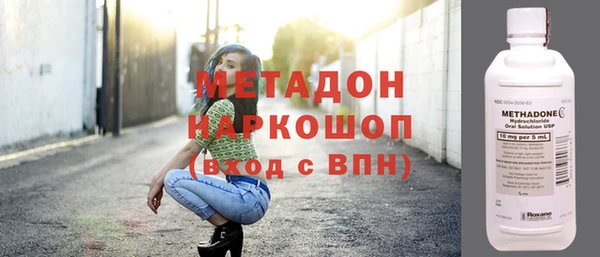 метамфетамин Нягань