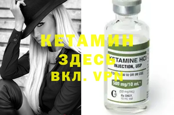 синтетический гашиш Абинск
