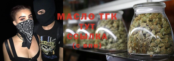 стаф Нязепетровск