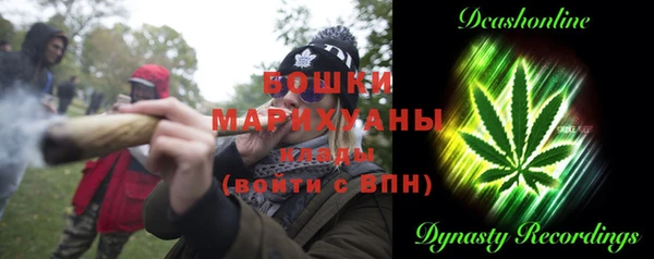 синтетический гашиш Абинск