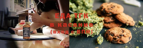 мескалин Няндома