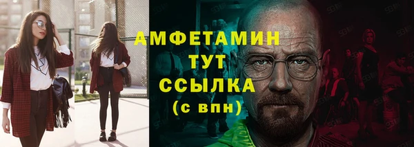 сатива Абаза