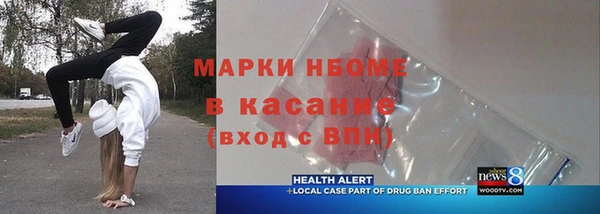 синтетический гашиш Абинск