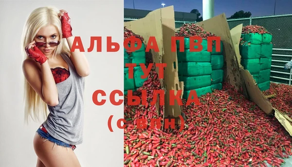 синтетический гашиш Абинск