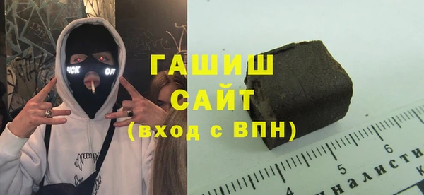 синтетический гашиш Абинск