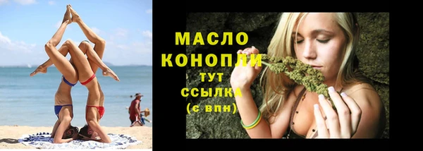 стафф Абдулино
