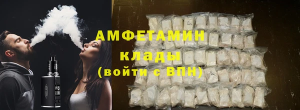 стафф Абдулино