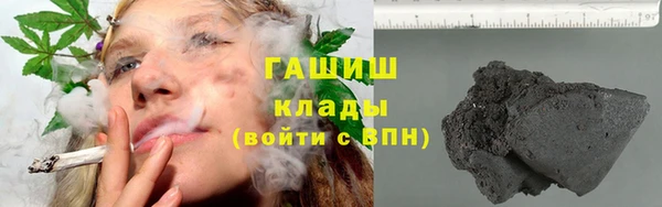 синтетический гашиш Абинск