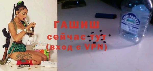 стафф Абдулино