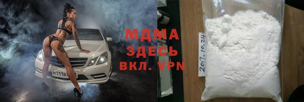 стафф Абдулино