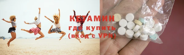 прущий лед Гусиноозёрск