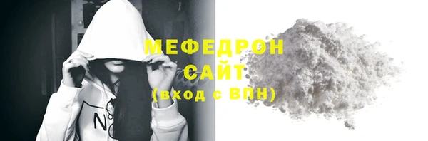 стафф Абдулино