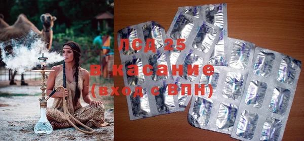 синтетический гашиш Абинск