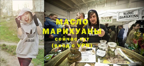 сатива Абаза