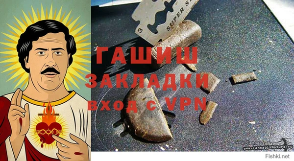 стафф Абдулино