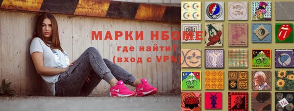 стафф Абдулино