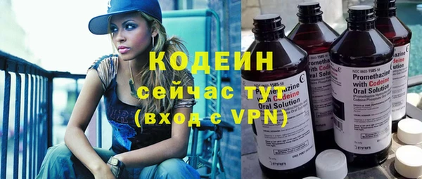 сатива Абаза