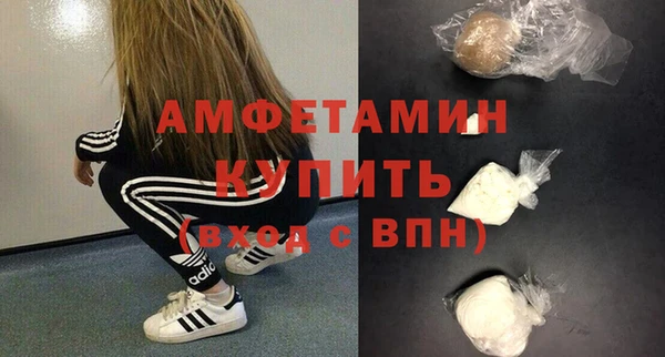 стафф Абдулино