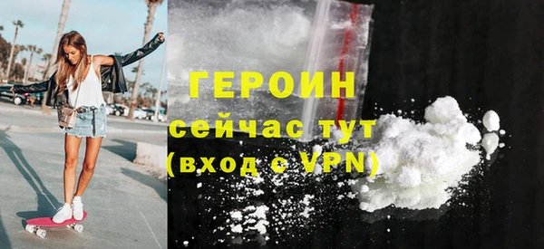 синтетический гашиш Абинск