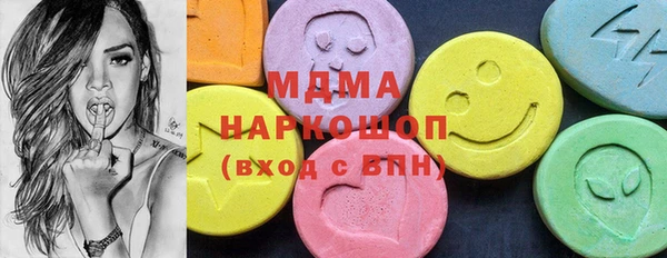 синтетический гашиш Абинск