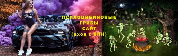 синтетический гашиш Абинск