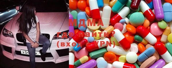 стафф Абдулино