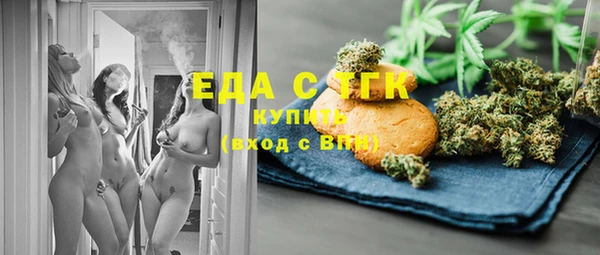 сатива Абаза