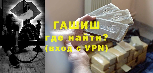 стафф Абдулино