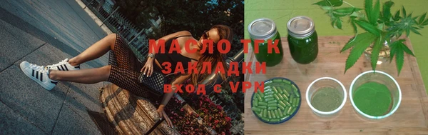 стафф Абдулино