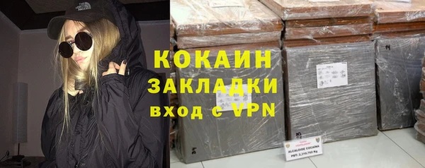 сатива Абаза
