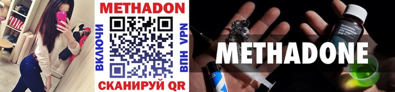 Метадон VHQ  Покачи 