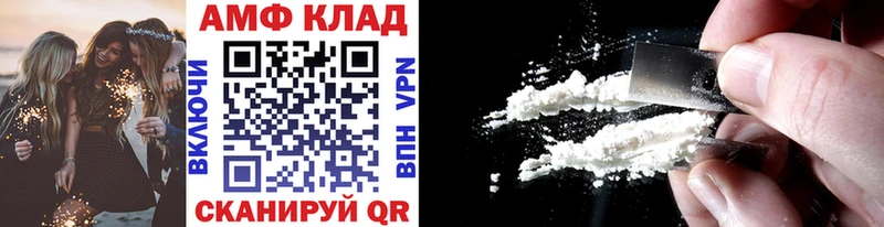 МЕТАМФЕТАМИН Methamphetamine  купить наркотики цена  darknet состав  Покачи  MEGA зеркало 