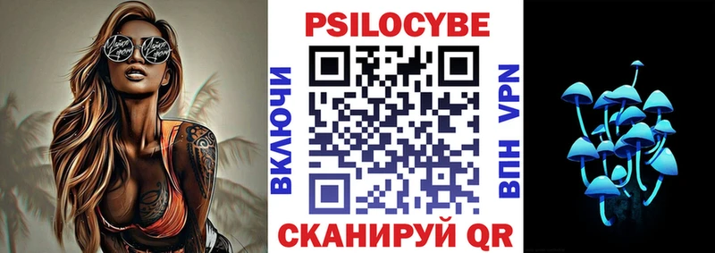 купить наркоту  Покачи  Галлюциногенные грибы мицелий 